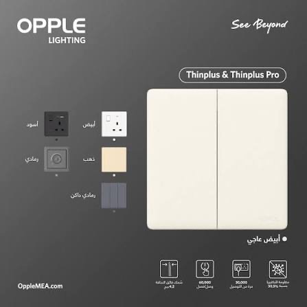 THINPLUS OPPLE
