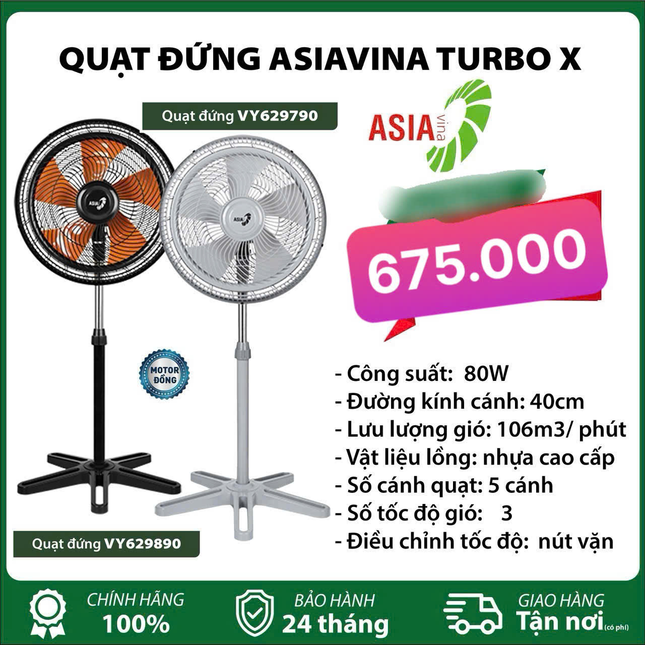 QUẠT ASIA 6.2026